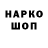 Амфетамин Premium Gar 64