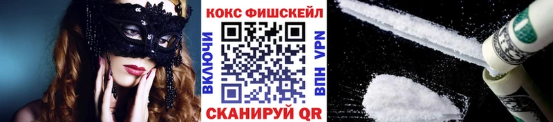 Кокаин Эквадор  Покровск 