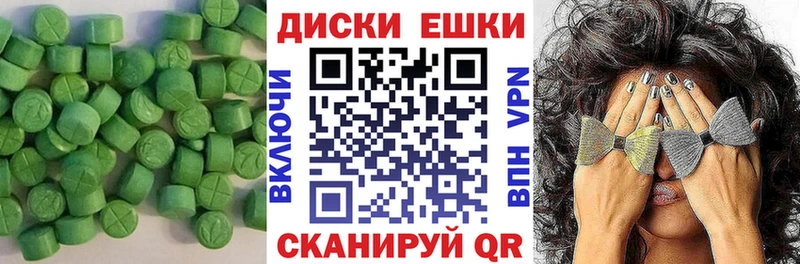 площадка наркотические препараты  Покровск  ЭКСТАЗИ Cube 