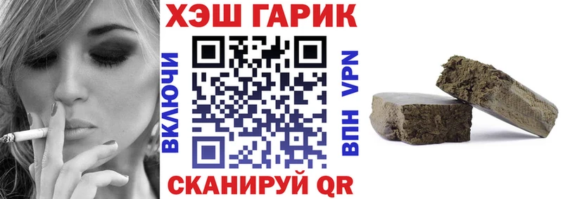 даркнет сайт  Покровск  ГАШИШ Изолятор 