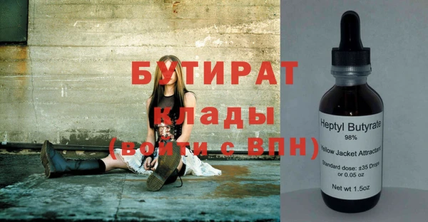 ешки Балахна
