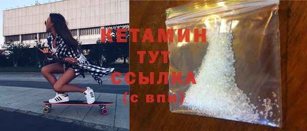 амфетамин Осташков