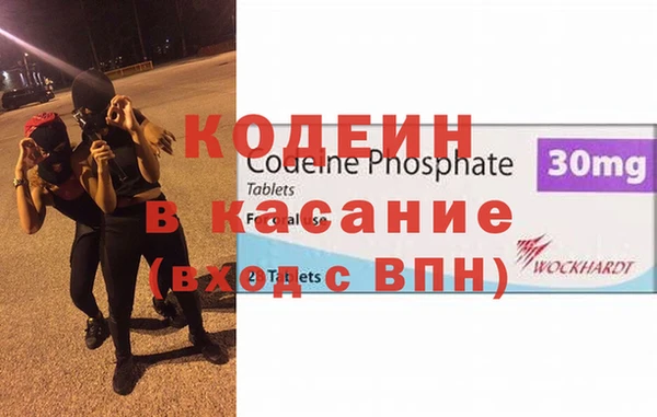 альфа пвп Баксан