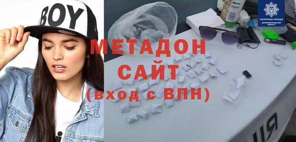 альфа пвп Баксан
