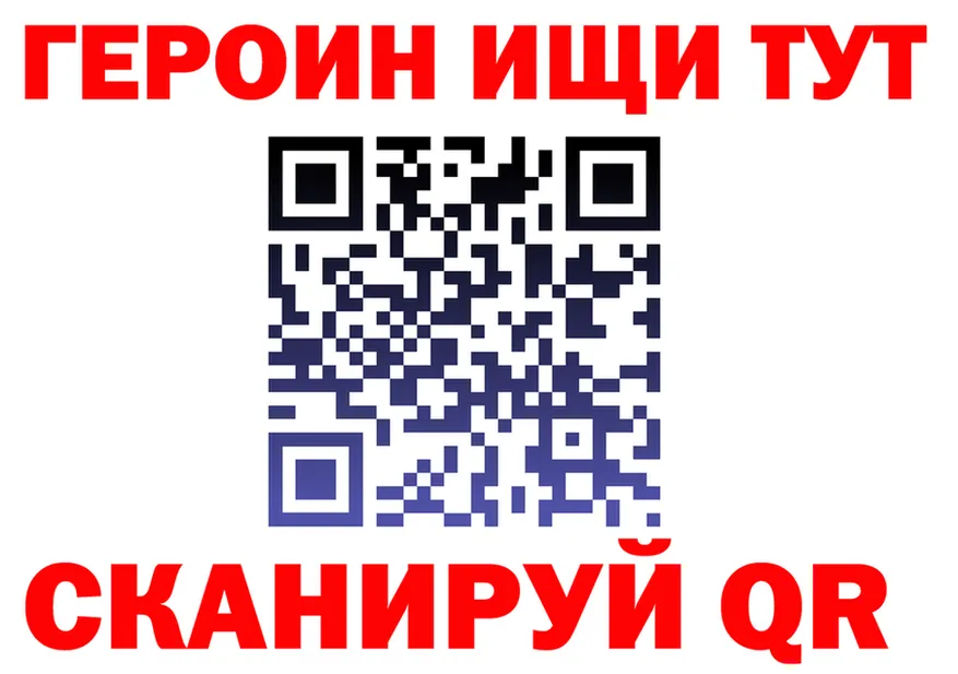 Героин Heroin маркетплейс это hydra Покровск