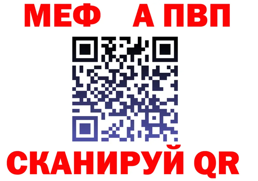 МЯУ-МЯУ 4 MMC зеркало shop hydra Покровск