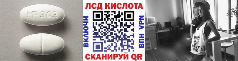где можно купить   Покровск  МЕГА ссылка  ЛСД экстази ecstasy 