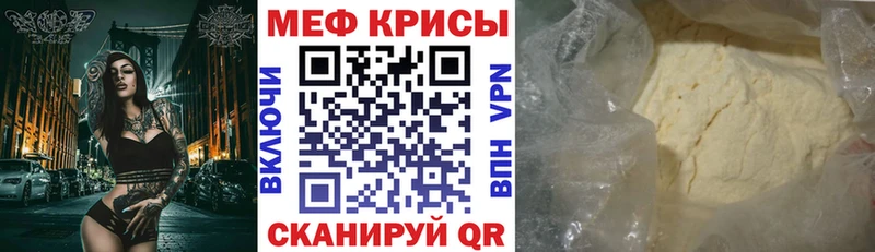 OMG ссылки  Покровск  Меф mephedrone 