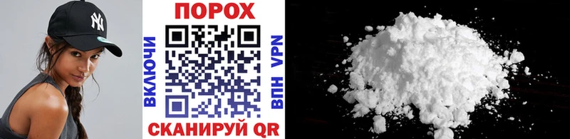 Метамфетамин витя  Покровск 