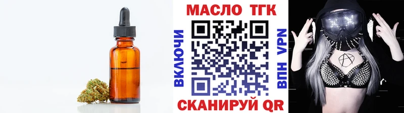 где найти наркотики Покровск Дистиллят ТГК гашишное масло